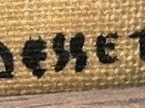 a close up picture of a door mat with the word donut written on it
