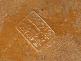 a close up picture of a piece of metal with a stamp on it