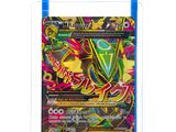 un étui en plastique bleu avec l'image d'une carte pokemon dessus