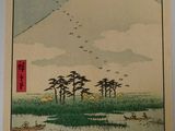 une image représentant un tableau où l'on voit une montagne avec des arbres et des oiseaux volant dans le ciel