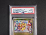 the pokemon card is in a clear plastic holder on a black surface