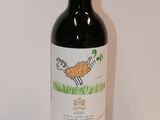 a bottle of wine that is sitting on a table