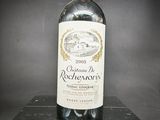 une bouteille de vin posée sur une boîte noire