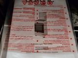 a menu on the front of a toaster oven