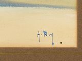 an image of a painting of birds flying in the sky