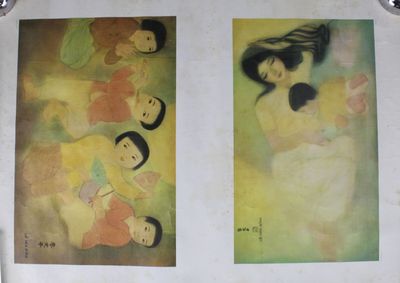 D'après LE VAN BINH: "Jeu d'enfants" et "Maternité", deux re… - Photo 1