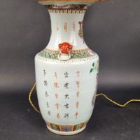 Vase de forme balustre en porcelaine émaillée polychrome, pa… (photo 3)