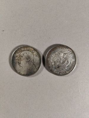 deux pièces d'argent posées côte à côte sur une surface blanche