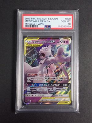 gros plan d'une carte pokemon sur une surface noire