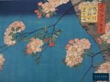 a picture of a painting of flowers on a tree