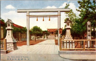 une photo d'une carte postale représentant un sanctuaire japonais