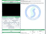 a close up of a document with a picture of a person on it