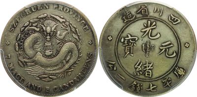 une vieille pièce chinoise sur laquelle est représenté un dragon