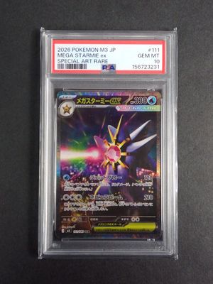 a close up of a card on a table with a black background