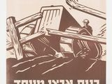 une vieille affiche sur laquelle figure, au centre, un homme sur un tracteur