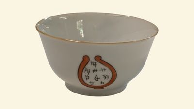 un bol blanc orné d'un motif orange