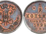 a close up of a coin with a cross on it