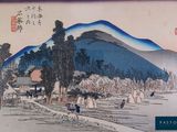 une photo d'un tableau représentant une montagne en arrière-plan