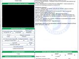 a close up of a document with a barcode on it