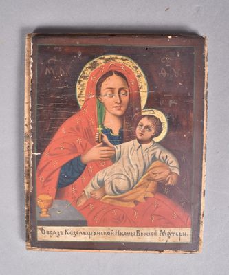an image of a painting of a woman holding a child