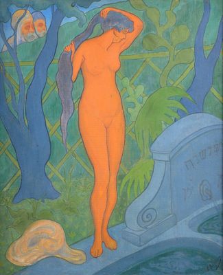 une image représentant un tableau où l'on voit une femme debout dans un jardin