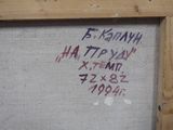 une photo de graffiti sur le mur d'un bâtiment