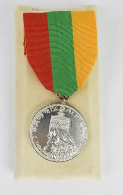 ETHIOPIE. Médaille commémorative du couronnement de Haile SE…