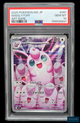 gros plan d'une carte pokemon sur fond noir