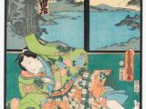 un tableau représentant une femme en kimono kimono kimono kimono kimono kimono kimono kimono kimono kimono kimono kimono kim