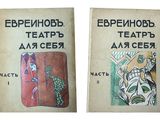 deux livres écrits en russe et en anglais