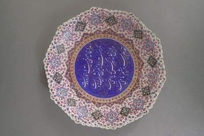 Plat à bords festonnés en métal émaillé polychrome à décor d…