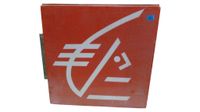 Enseigne Caisse d'Epargne 70x70