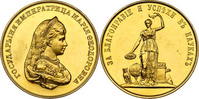 a gold coin with the image of a woman holding a jug