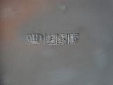 a silver plate with a name engraved on it