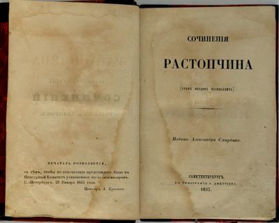 an open book with a picture of a man on it