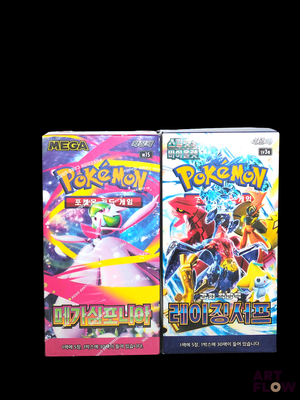 deux paquets de cartes à collectionner Pokémon sur fond noir
