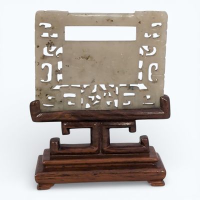 Chine, fin de l'époque Qing Pendentif de mariage, en jade cé… - Photo 1