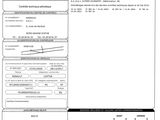 a document with a barcode and a barcode on it