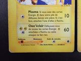Photo 3/6 du lot