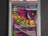 gros plan d'une carte pokemon sur une table