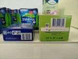 a box of tampax on a counter next to a package of toilet paper