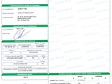 a green and white id card with a picture of a green and white id card