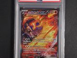 a close up of a pokemon card on a black surface