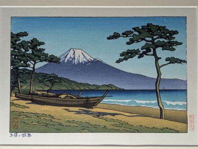 Hasui Kawase (1883 - 1957), La plage aux pins de Miho no Mat… - Photo 1