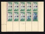 un timbre représentant des fleurs sur fond noir
