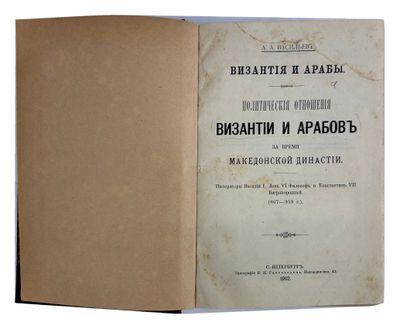 an old book with a brown cover sitting on top of a table