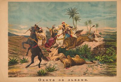 un vieux tableau représentant un homme à cheval aux côtés d'un autre homme à cheval