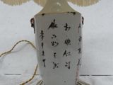 a lamp that is sitting on top of a table