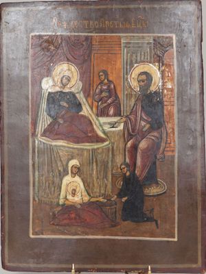 RUSSIE, XIXème siècle. Icône orthodoxe figurant Saint George…