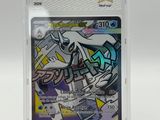a close up of a pokemon card in a plastic holder